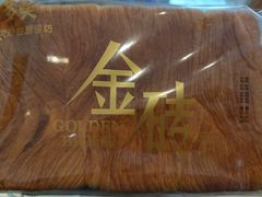 原味儿金砖-味多美蛋糕(东直门店)
