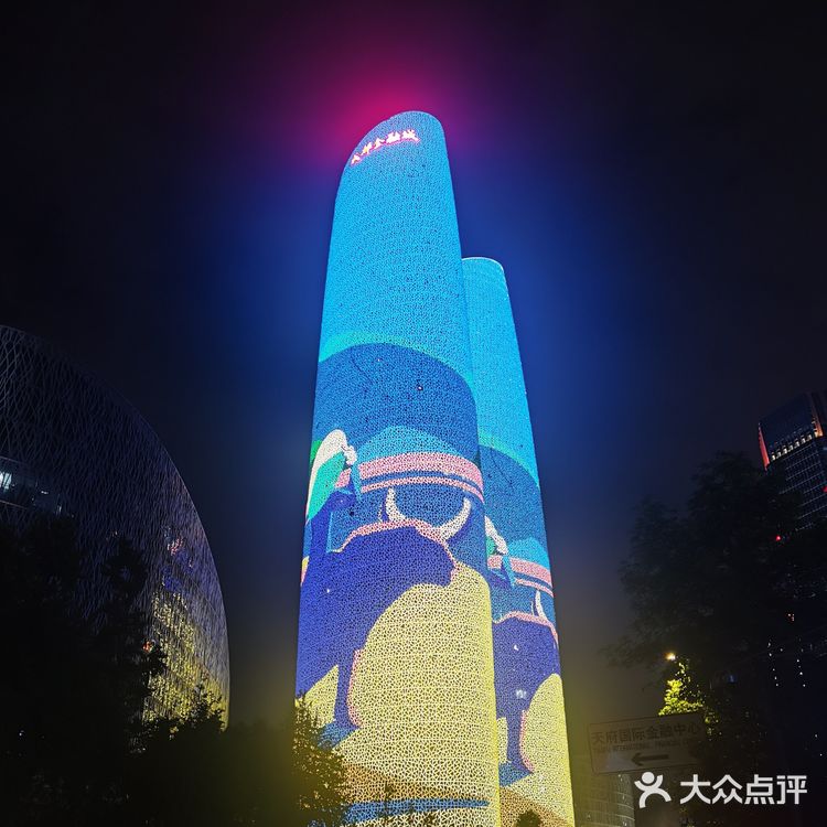 金融城双子塔成都新地标[胜利]