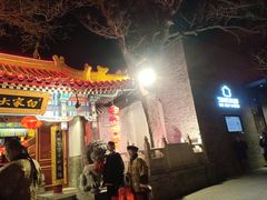 -汤城小厨•粤菜•靓汤(苏州街店)