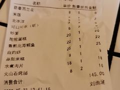 -阿那亚第一食堂 Cafeteria 1