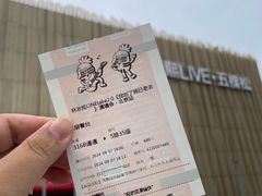 -华熙生物·润百颜ECM中心