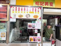 -下环街市熟食中心