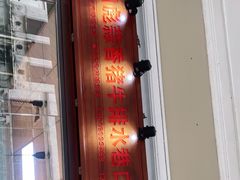 -吴日彪蒜香猪牛排(水巷口店)