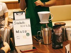 -星巴克(南京新百店)