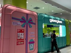 -gleeglee乐溢亦茶(合生汇店)