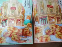 椒盐麻花-皇饭儿·王润兴酒楼(河坊街店)