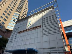 -上海市虹口区青少年活动中心(欧阳路)