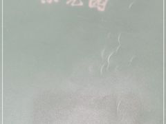 -紫光园(顺义店)