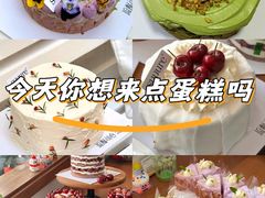 -流酥可心·牛乳蛋糕商店(禾祥西路店)
