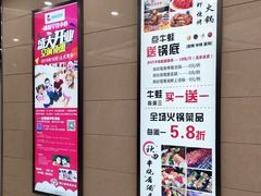 店内环境-满天星生活广场(浦江社区店)