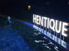 -天目湖涵田半山温泉