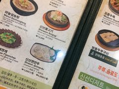 菜单-神仙雪浓汤(弘大店)
