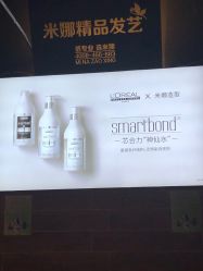 -雅典娜造型