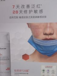 -SKIN79皮肤管理中心