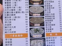 -一哥美食(总店)