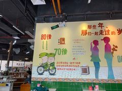 大堂-憨铁匠老火锅(龙岗万科里店)