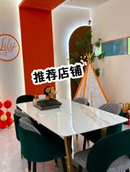 点击看大图 -Lily纤美·科技减脂中心