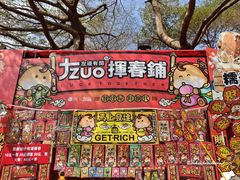 -文华公园(禅城区)