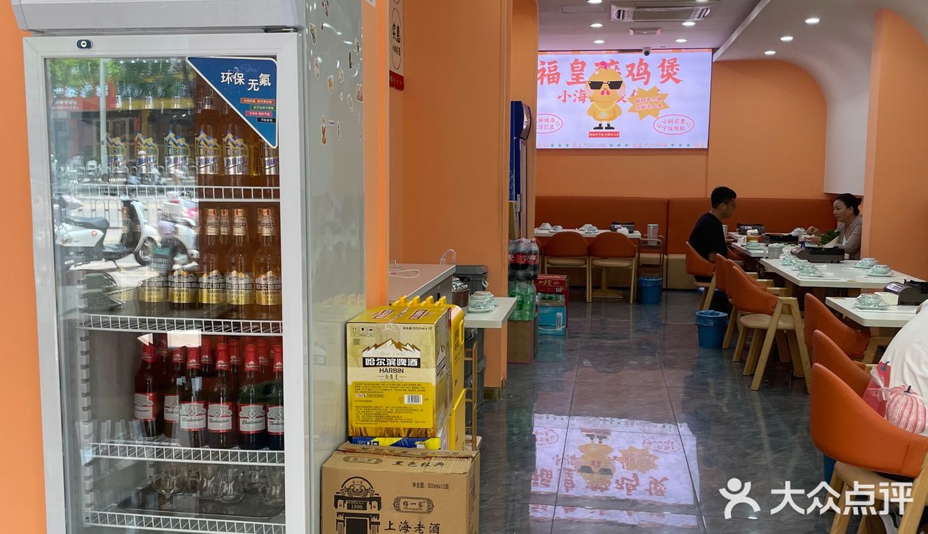 暖心鸡肉煲来一碗