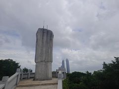 -鸿山公园