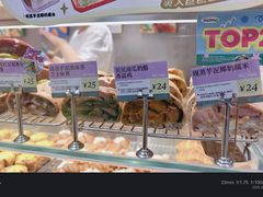 -PAOPAO Bakery&Café(港汇店)