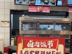 -永和大王(长寿路店)