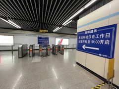 -商城路(地铁站)