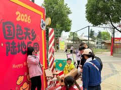 -国色天乡三期陆地乐园