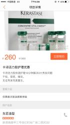 点击看大图 -发朵Hair 烫染沙龙