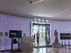 -正大广场