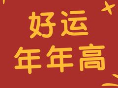 -元祖食品GANSO(星沙店)