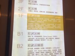 -汇暻生活广场