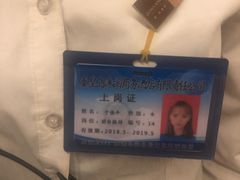 -喆·啡酒店(秦皇岛人民公园广场店)