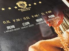 -德国金皇冠啤酒坊(硅谷大街店)