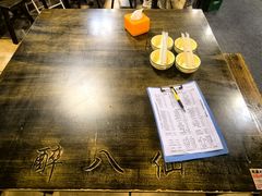 -醉八仙热酒馆(渝中店)