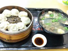 -百年尹氏汤包(湖南路狮子桥店)