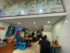-广达眼镜炖罐(广达店)