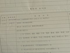 -上海市东方医院(总院)