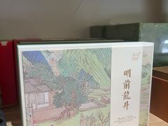 -先春西湖龍井•九曲红梅(杭大路店)