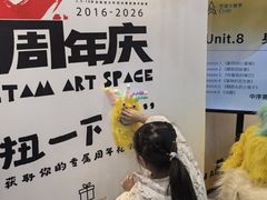 -艺塔木美学教育(和达校区)