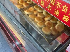 -矮子馅饼(大成路店)