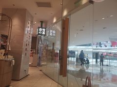 门面-奈雪的茶(大悦城店)