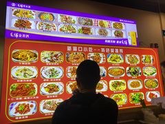 -新洞口小吃(三元二路店)