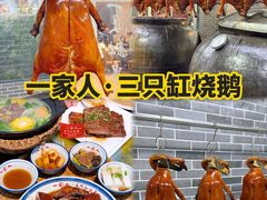 -美未居·老字号·地道顺德菜·桑拿鸡·鱼生(容桂店)