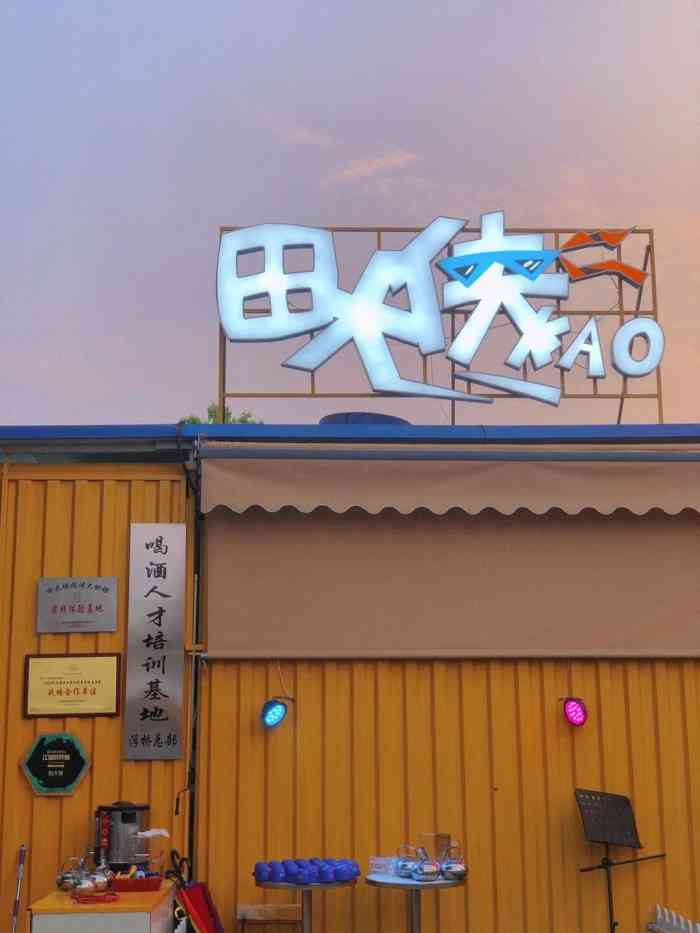 早就想到泉州浮桥打卡田大侠了