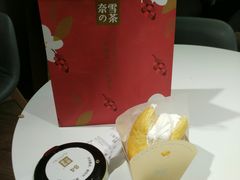 -奈雪的茶(市百一店)