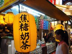 焦糖奶茶-六合夜市
