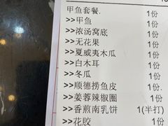 -新榕记滨江壹號