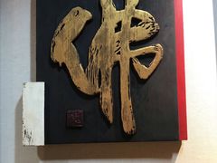 -鼓浪屿国际刻字艺术馆