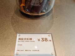 -Peet's Coffee皮爷咖啡(武商Mall手作店)